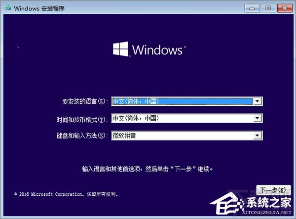 Win10如何使用GPT格式为大硬盘分区