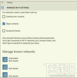 Win10系统的Wi-Fi Sense是什么？