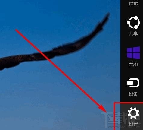 win8.1怎么卸载系统自带应用？win8.1卸载系统自带应用教程