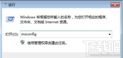 win10总是自动重启怎么办？win10总是自动重启的解决办法