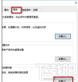 win10总是自动重启怎么办？win10总是自动重启的解决办法