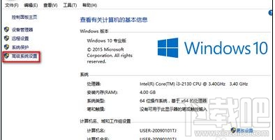 win10总是自动重启怎么办？win10总是自动重启的解决办法