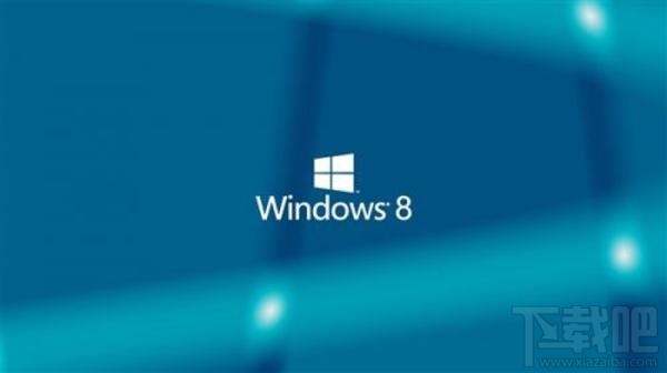 win8开机慢怎么办？win8开机慢的解决办法