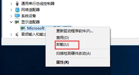 win10安装显卡驱动出现蓝屏的解决方法