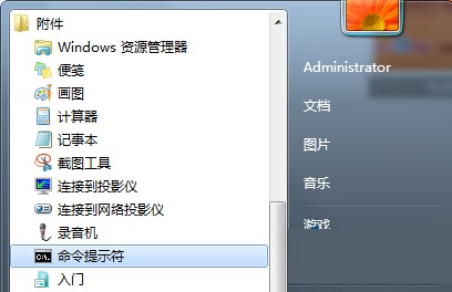 win7无法自动运行U盘的解决方法