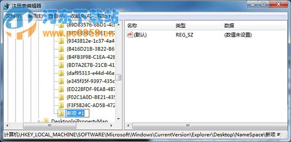 win7恢复回收站文件,win7还原回收站文件的3方法