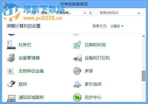 win8系统修改默认打印机的方法