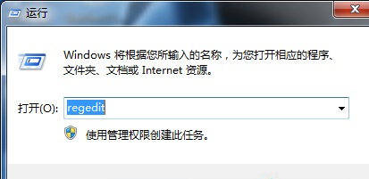 win7恢复回收站文件,win7还原回收站文件的3方法