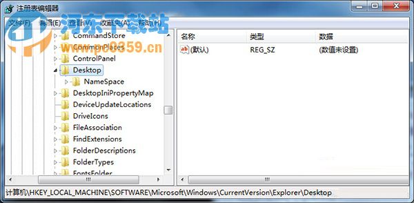 win7恢复回收站文件,win7还原回收站文件的3方法