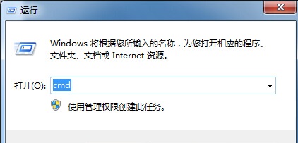 win7系统查询已开启端口号的方法