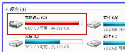 win7系统进入休眠出现错误0xc000007f代码的原因及解决方法