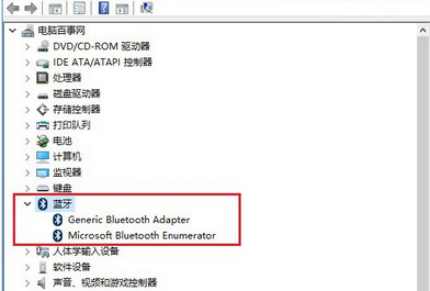 win10系统下蓝牙的位置和使用