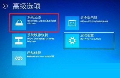 Win8系统开机显示黑屏只有鼠标怎么办呢？