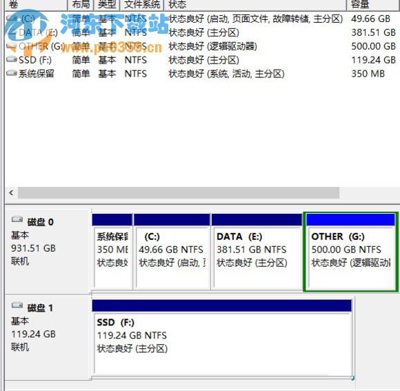 Win8.1系统下移动硬盘无法被USB 3.0识别的解决方法