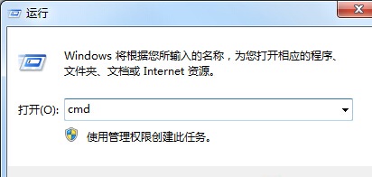 win7修改CMD命令提示符文字字体大小的方法