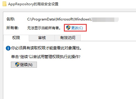 win10无法设置锁屏壁纸的解决方法