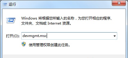 win7系统让U盘支持直接拔插的决方法