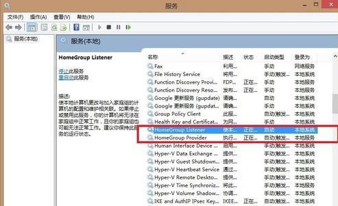 解决win8系统硬盘读写频率高的方法