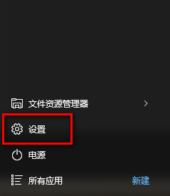 win10后台进程太多,win10关闭后台应用程序进程的方法