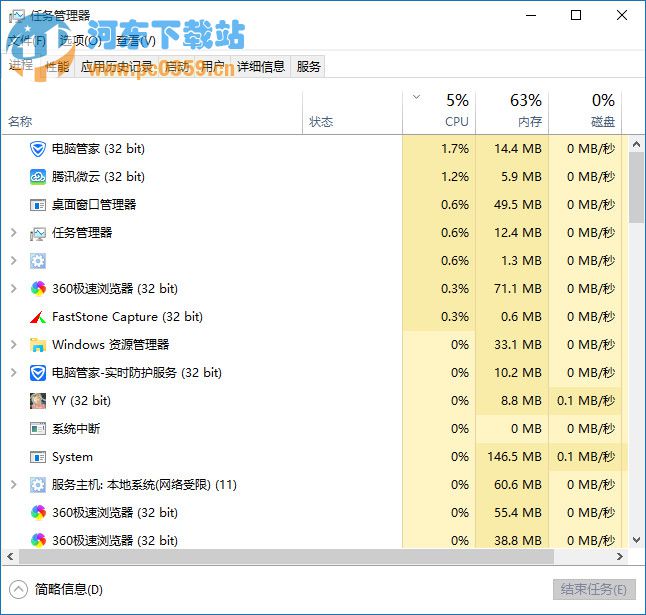 win10后台进程太多,win10关闭后台应用程序进程的方法