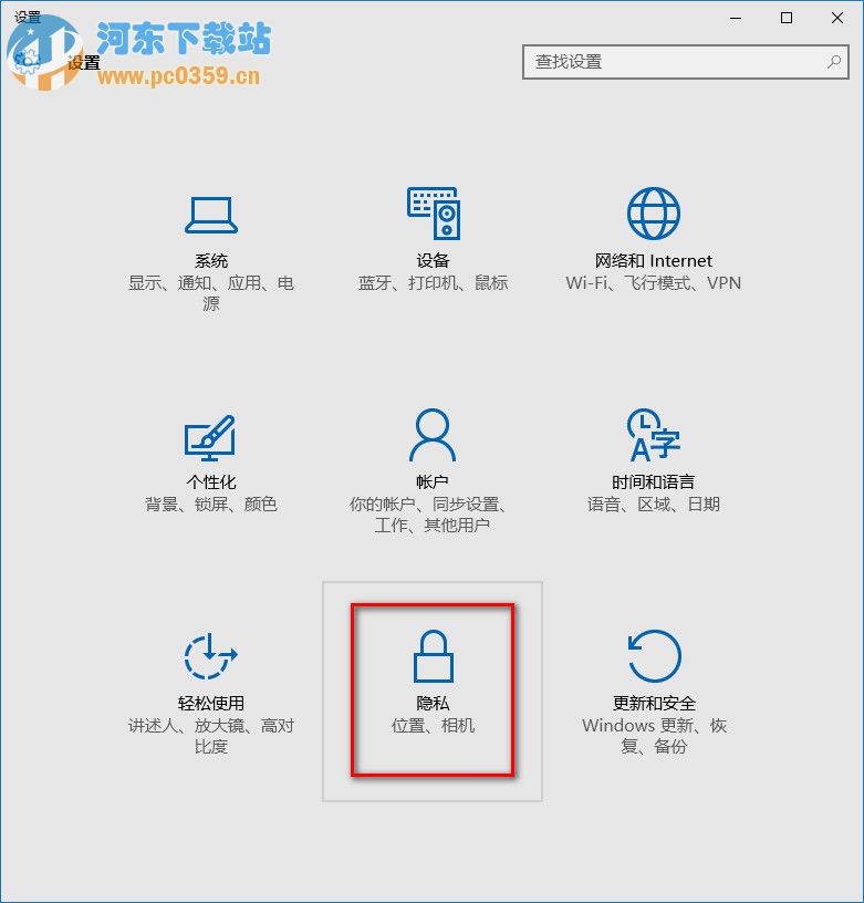 win10后台进程太多,win10关闭后台应用程序进程的方法