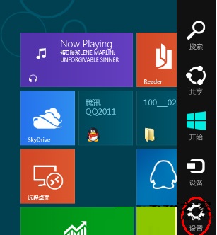 win8系统多种关机方法详解大全