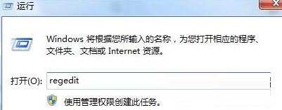 win7禁用win键,win7系统屏蔽win键的操作方法