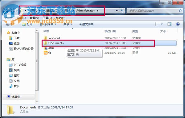 win7文件路径怎么获得？win7查看文件路径的方法