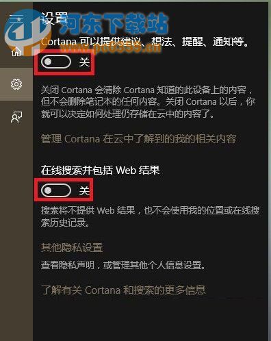 win10开始菜单反应慢,解决win10开始菜单反映慢的方法