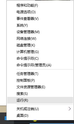 win10右键反应慢,解决win10右键反应慢的操作方法