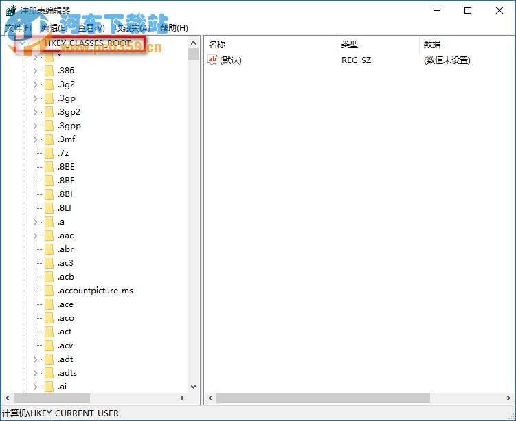 win10右键反应慢,解决win10右键反应慢的操作方法