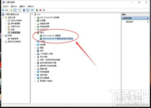 win10找不到右下角电池图标怎么办