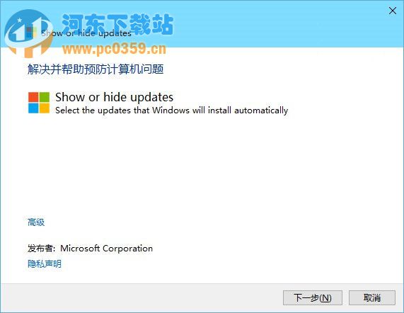 win10禁止驱动程序自动更新的方法