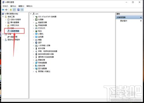 win10找不到右下角电池图标怎么办