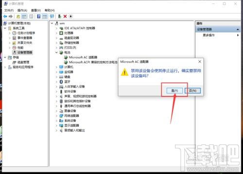 win10找不到右下角电池图标怎么办