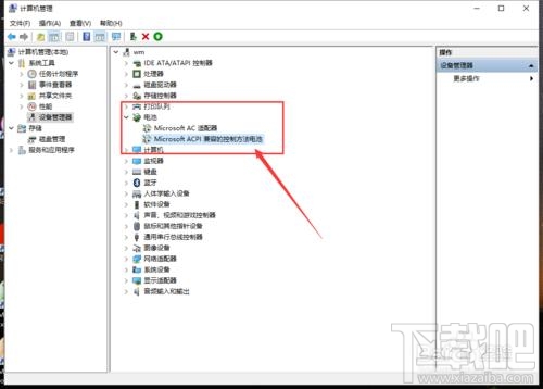 win10找不到右下角电池图标怎么办