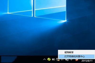 如何创建win10拨号连接？win10创建拨号连接的方法