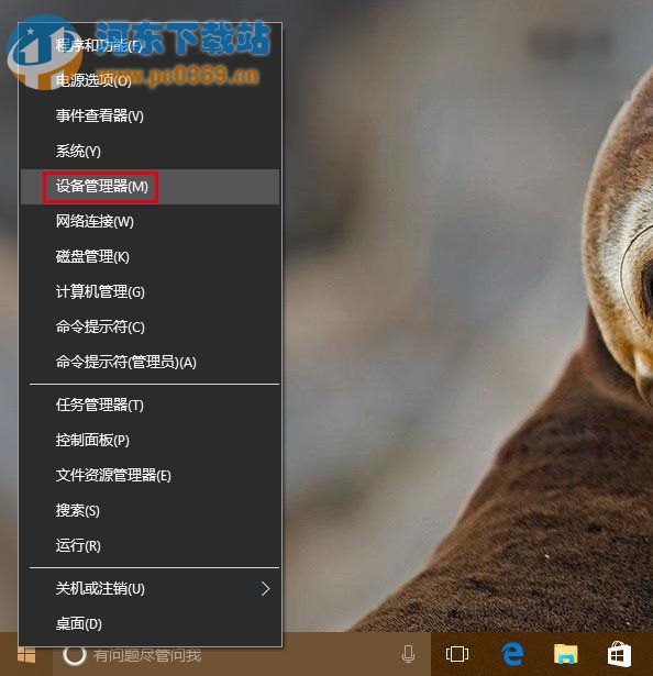 win10系统wifi上网经常掉线的问题及解决方法