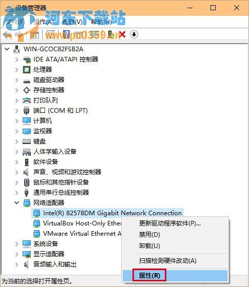 win10系统wifi上网经常掉线的问题及解决方法