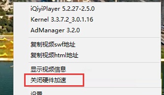 Win10用Edge浏览网页视频时绿屏的解决方法