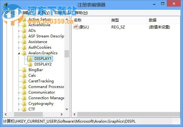 win8系统下ClearType还原默认设置的方法