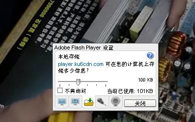 Win10用Edge浏览网页视频时绿屏的解决方法