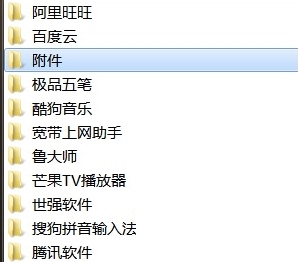 Win8给IE添加Flash插件的小攻略