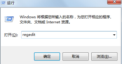 win7系统关闭错误提示报告窗口的方法