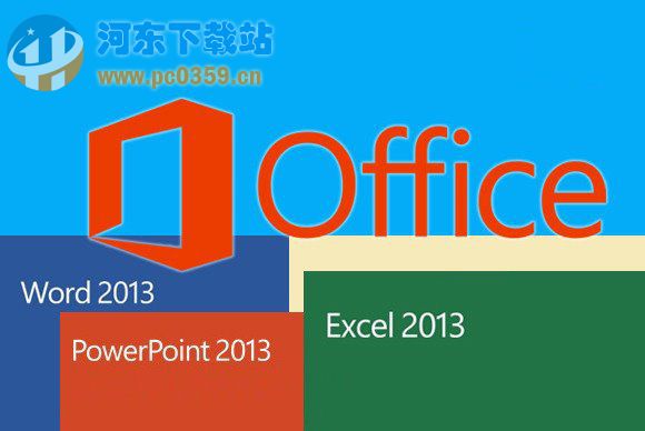 升级Win10后office用不了的解决方法