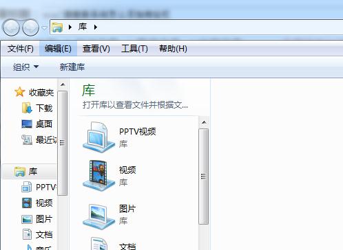 win7系统如何快速创建地址栏？