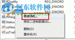 记事本如何增加下划线？win7记事本增加下划线的方法