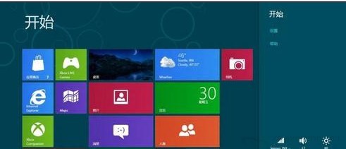 win8程序出现停止工作的两种修复方法