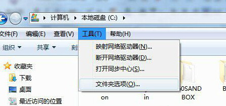 解决win7回收站无法打开的方法教程