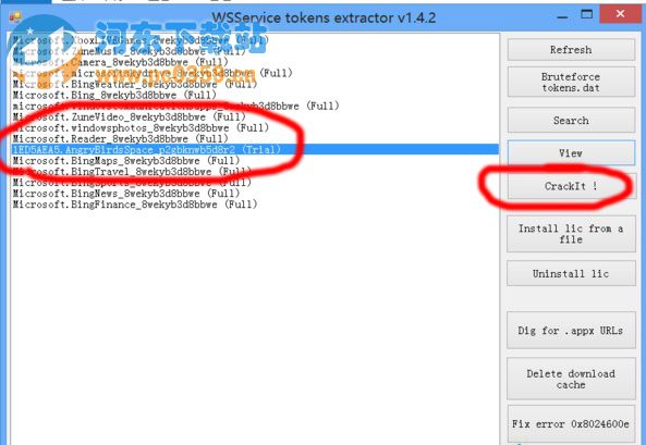 win8商店破解方法教程